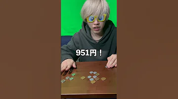 明らかに公平な勝負 