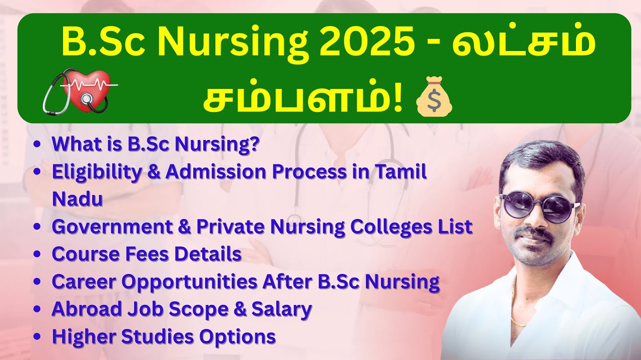 "B.Sc Nursing 2025 Tamil Nadu | Vagai Sudar Exclusive 🏥 Fees, Colleges ...