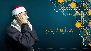 تلاوة عذبة للقارئ الشيخ احمد جوهر وما تيسر من سورة ابراهيم