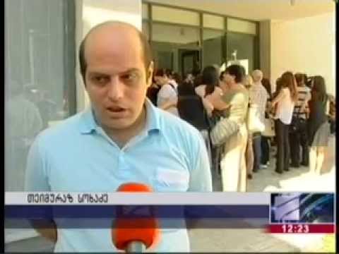 ვაკანსიების კვირეული დაიწყო