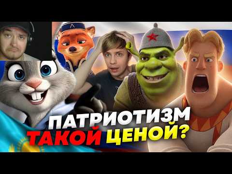 НЕЙРОСЕТЕВЫЕ ПЛАГИАТЫ "БОГАТЫРЕЙ" и "ЗВЕРОПОЛИСА" РАЗРУШАЮТ ИНТЕРНЕТ! |Реакция