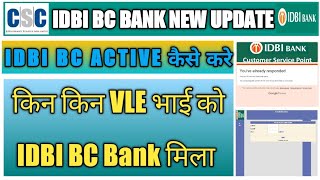 IDBI BC Bank new update today digitaljp ll CSC IDBI Bank BC Point ll IDBI BC Activate kaise kare