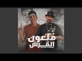 ملعون القرش