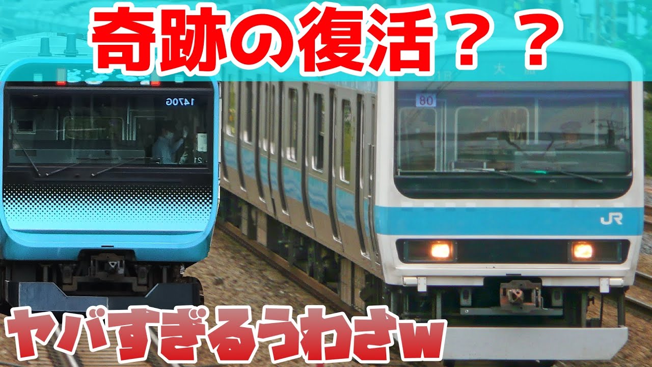 オシャレ 【TOMIX92980】209系500番台 京浜東北線 | www