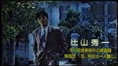 ８０年代邦画tvcm Youtube