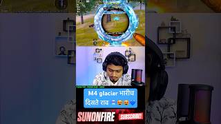 कोणाकोणाला आवडते M4 glacier 🥶#marathistreamer #sunonfire #shreemanlegend #bgmimarathi #bgmilive