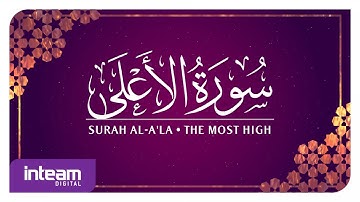 [087] Surah Al-A'la سورة ٱلْأَعْلَىٰ by Ustaz Khairul Anuar Basri