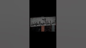 سورة طه بصوت مريح جداً #القرآن_الكريم #تلاوة_خاشعة #راحة_نفسية