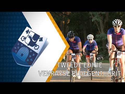 Tweede editie van de Venrayse Ploegentijdrit - 28 augustus 2017 - Peel en Maas TV Venray