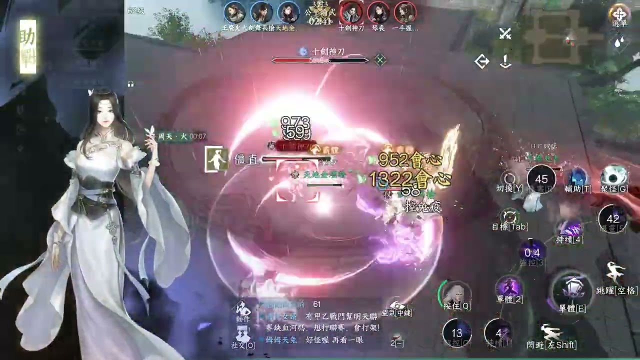 Sword of Justice PVP 3v3 Gameplay