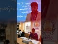 TNPSC - GROUP I, II, &amp; IV - 2026 || Motivation || By Er. Thangamuthu Sir