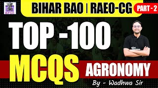 TOP-100 MCQs | Part-2 | Agronomy | हिंदी और अंग्रेजी में |