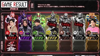Kamen Rider Geats: Episode 38 Game Result & more!!! 仮面ライダーギーツ 第38話予告 慕情F：九尾の白狐！