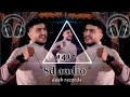سلامة غيوم لا تنسى وضع السماعات بتقنية 8d Audio Salameh سلامة غيوم لا تنسى وضع السماعات بتقنية 8d Audio Salameh