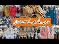 Tariq road karachiheelsbagslawn dress  jewelry shopping in local bazar pakistan
