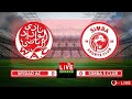 рџ ґ LIVE WYDAD AC VS SIMBA SC 1 0 CAF CHAMPION LEAGUE рџ ґ LIVE WYDAD AC VS SIMBA SC 1 0 CAF CHAMPION LEAGUE