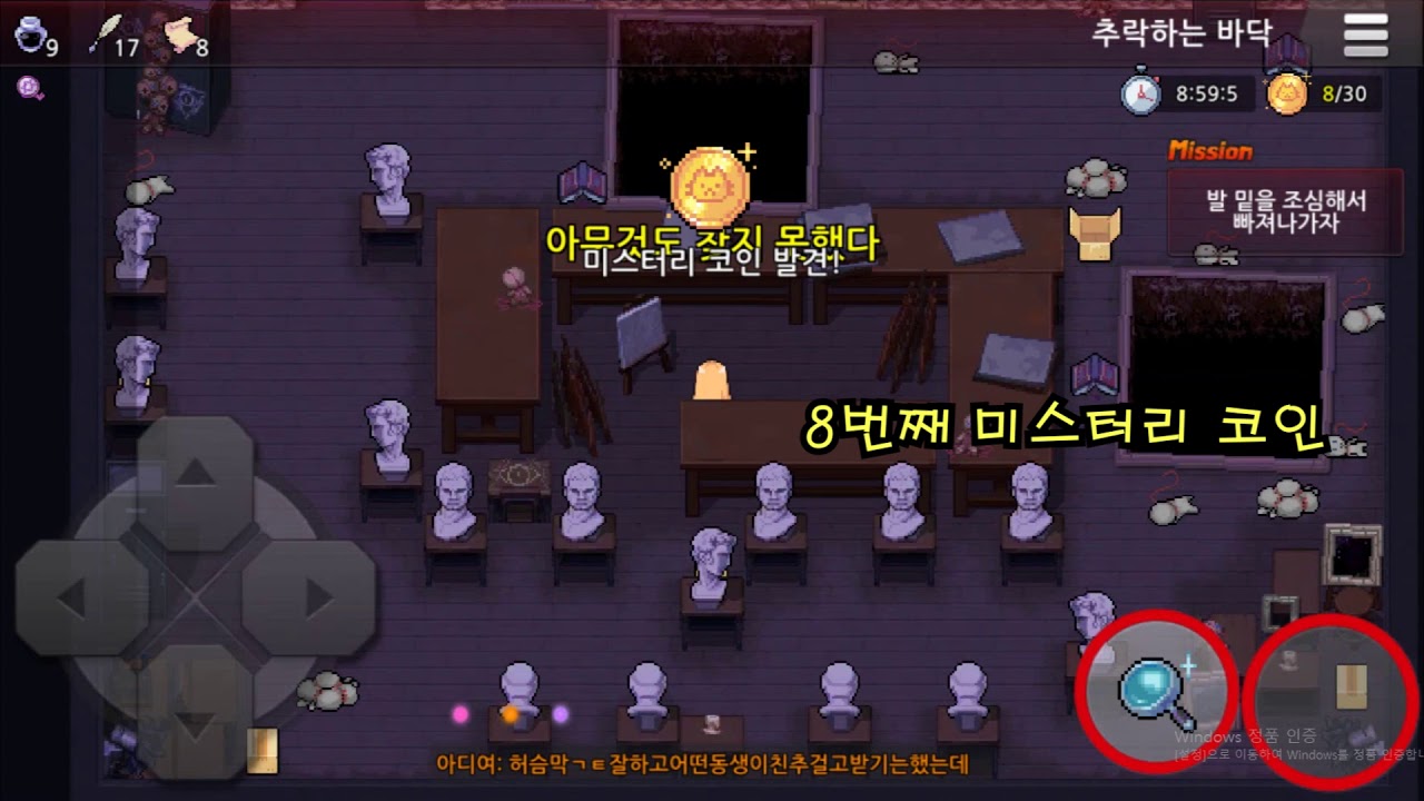 좀비고등학교] 싱글스토리 2 마녀 매직코인 엠블럼 공략 - YouTube