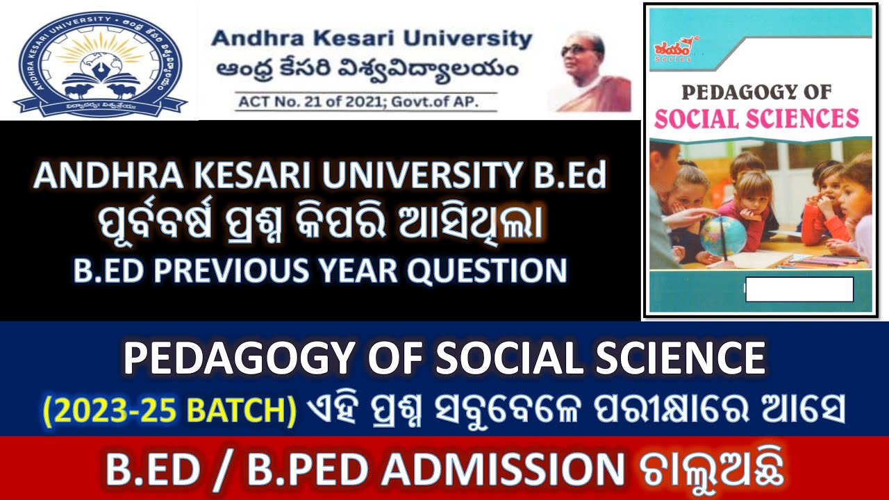 B.ED PEDAGOGY OF SOCIAL SCIENCE 2023-25 PREVIOUS YEAR QUESTION ANDHRA KESARI UNIVERSITY