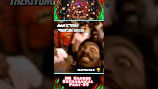 BR Ranked Sothanaigal Part-59 #freefirefunny#funoverload #mgskjokergaming#trendingshorts #viralshort