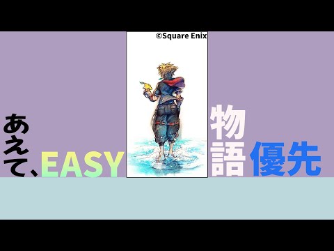 【アクションRPG３選】実は気軽にプレイできるオススメのアクションRPG【ストーリーも目いっぱい楽しむ為に】