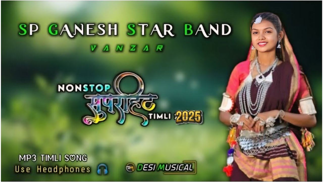 TRENDING NONSTOP TIMLI REMIX DJ SONG 🎧 || SP GANESH STAR BAND 🥁 || ADIVASI TIMLI 2025 