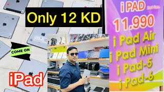 Diwali 🪔 offers 🔥 Sim iPad || iwifi Pad 1 2 3 4 5 6 - full Range fahaheel computer market Kuwait