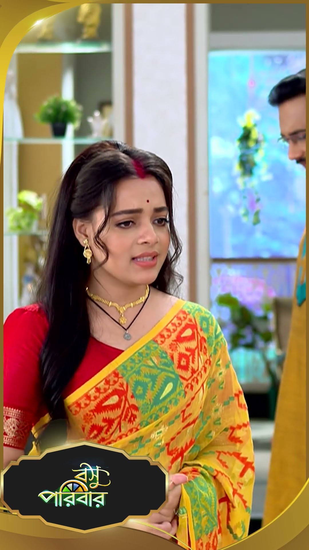 #Basu Paribar  #sunbanglaserial #shorts #ytshorts