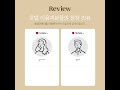 #shorts 더메이 온라인판매채널 이용후기