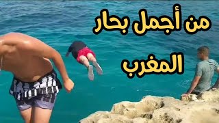 Vlog 3 : Parmi les meilleurs plage au maroc mohammedia ? من أجمل البحار ب المغرب بحر المحمدية