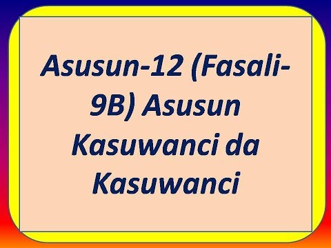 Asusun-12 (Fasali-9B) Asusun Kasuwanci da Kasuwanci