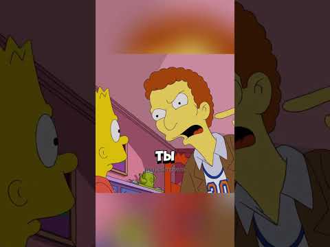 Заступник Гомера #animatedtvseries #simpsons #симпсоны #лучшиемоменты #приколы #shorts