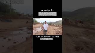 Struggle of Lobour in India #bjp #congress #shortsfeed #bjpgovernment #ruralindia