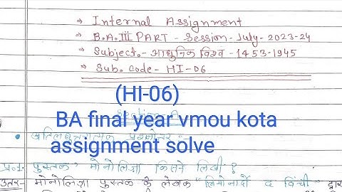 HI-06 assignment solve BA final year vmou kota HI-06 BA 3year vmou kota assignment solve 2023-24
