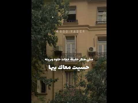 ظروف معانداني وائل جسار حالة واتس