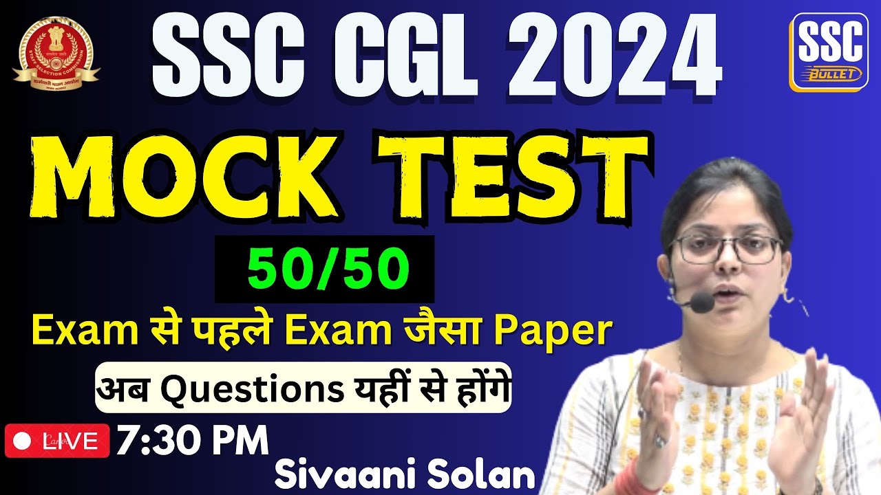 SSC CGL 2024 | Mock Test - 5 | Exam से पहले Exam जैसा Paper | English ...