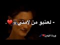 فارقن بين العرب حالات واتس اب تصاميم شيلات قصيره فارقن بين العرب حالات واتس اب تصاميم شيلات قصيره