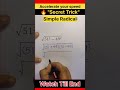 Radical Trick 🔥 Root वाले सवाल 5 सेकंड में! #ytshorts #5secondmaths #mathstrick
