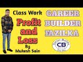 Profit and Loss (Class Work) Part 2