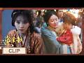 【抢先看】EP12:💥君黛夜审傅母,却不想得知惊人身世秘密!😮【嫁金钗 Where The Mask Ends】 | 田曦薇 / 闫桉 | 古装 剧情 | 优酷 YOUKU