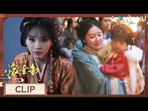 【抢先看】EP12：💥君黛夜审傅母，却不想得知惊人身世秘密！😮【嫁金钗 Where The Mask Ends】 | 田曦薇 / 闫桉 | 古装 剧情 | 优酷 YOUKU