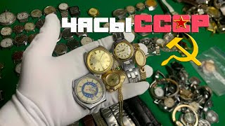 видео: КУПИЛ ЧАСЫ СССР НА ОЛХ И ПРОДАЛ ВЫГОДНО @rostikoff картинка: КУПИЛ ЧАСЫ СССР НА ОЛХ И ПРОДАЛ ВЫГОДНО @rostikoff