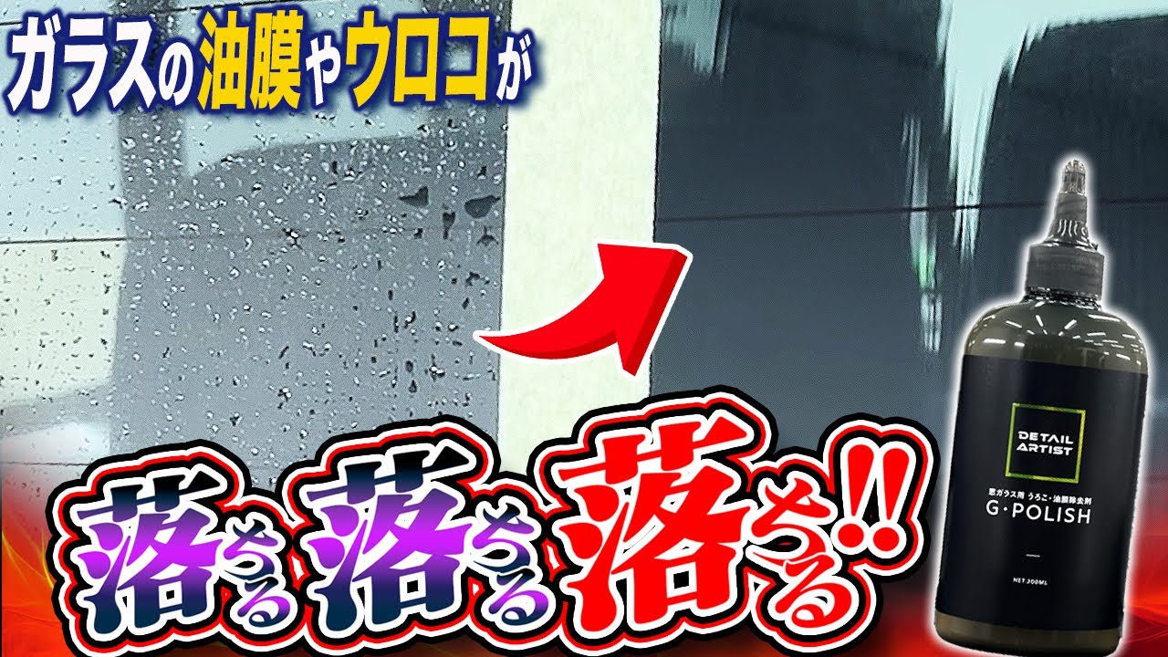 DETAIL ARTIST】 Artist Polisher 美品 DETAIL ARTIST】 Artist