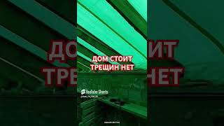 ПОДГОТОВИЛ ДОМ К ЗИМЕ КОНСЕРВАЦИЯ СТРОЙКИ СТРОЮ ДОМ ИЗ КЕРАМЗИТОБЛОКОВ СВОИМИ РУКАМИ