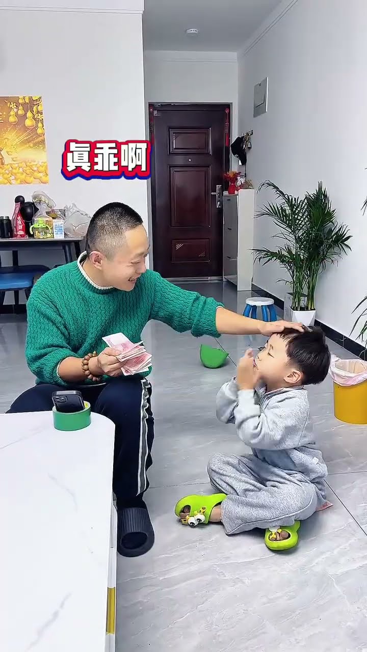 爸爸偷藏私房钱，幸亏儿子反应快！#Cute baby#Cute#呆萌小米宝#聪明宝宝#萌娃#整蛊#测试