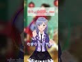 【ちゅ、多様性。/ano】Vsingerがアカペラで歌ってみた!【チェンソーマン7話ED】#shorts