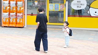 ENG) How a little girl use unmanned Kiosk