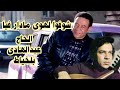 شوفوا الهوى ما دار فيا ألحان عبدالعاطي آمنا كلمات مالوروان غناء الحاج عبدالهادى بلخياط