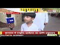 ईद उल अजहा की नमाज अदा की गई, कड़ी सुरक्षा व्यवस्था के बीच पढ़ी गई नमाज