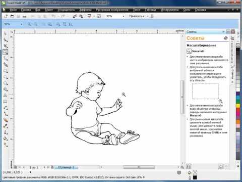 tutorial corel draw x5 indonesia tutorial corel draw x5 indonesia
