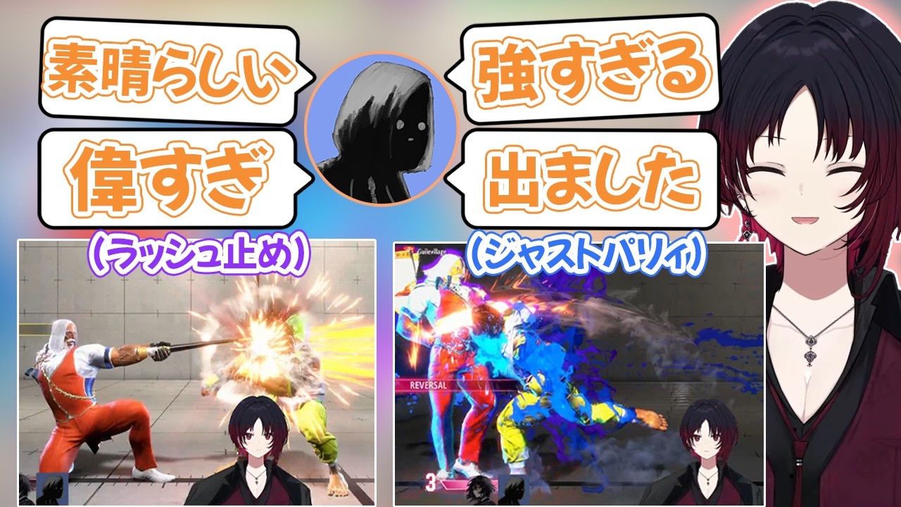 如月れんのJPを観戦しながら沢山褒めてくれるshu3【如月れん/ぶいすぽ/切り抜き】